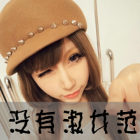 女生微信带字头像 对爱很执着的带字女生图片头像