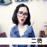 劳资的霸气你永远不会懂