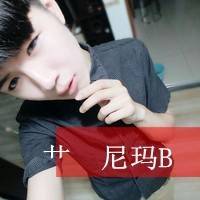 男生带字超拽霸气头像 做妳的男人做妳的王