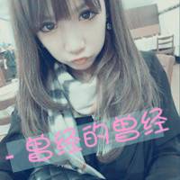 伤感文字头像女生霸气