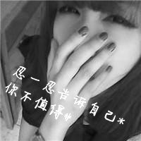 唯美伤感的女孩子黑白头像带字