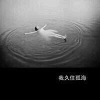 唯美伤感的女孩子黑白头像带字