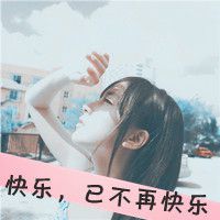 女生温柔头像带字_好看的温柔头像女生带字