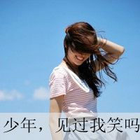 女生温柔头像带字_好看的温柔头像女生带字