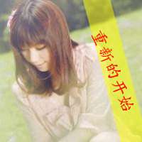 女生温柔头像带字_好看的温柔头像女生带字