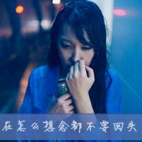 微信女生可爱带字头像