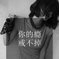 好看的带文字唯美女生头像图片