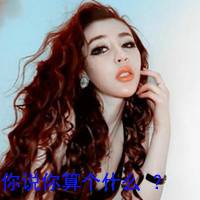 女生微信带字头像 对爱很执着的带字女生图片头像