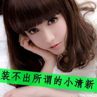 女生微信带字头像 对爱很执着的带字女生图片头像