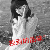 女生意境带字头像 蒙蔽双眼看不见悲哀