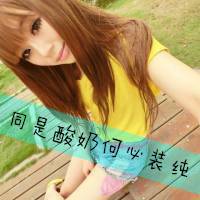 带字头像女生超拽霸气