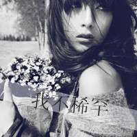 黑白头像带字女生头像 失去的温暖乱人心