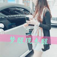 女生温柔头像带字_好看的温柔头像女生带字