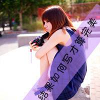 好看的带文字唯美女生头像图片