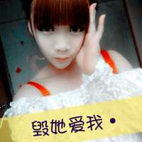 微信头像可爱女生带字 女人是用来宠的