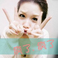 年纪小的超拽女生可爱头像带字