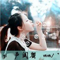 女生意境带字头像 蒙蔽双眼看不见悲哀