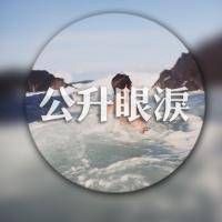 伤感有字风景微信头像