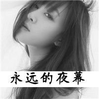 女生头像空虚的生活只剩下我一人独自哭泣