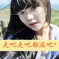 女生温柔头像带字_好看的温柔头像女生带字