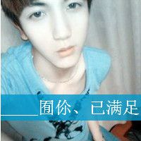 一男一女的霸气范儿情侣头像图片