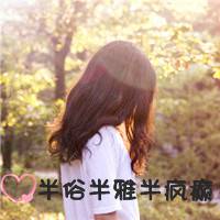 女生微信头像小清新带字_最不孤单的是寂寞