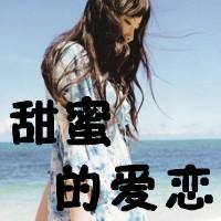 女生微信头像小清新带字_最不孤单的是寂寞