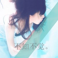 女生意境带字头像 蒙蔽双眼看不见悲哀