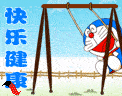 哆啦a梦动态头像图片大全