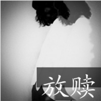 黑白头像带字女生头像 失去的温暖乱人心