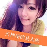 女生头像带字超拽萌