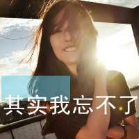 女生带字伤感头像图片