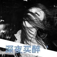 女生头像空虚的生活只剩下我一人独自哭泣
