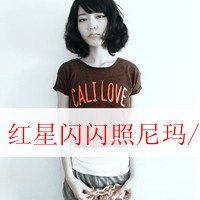 微信头像可爱女生带字 女人是用来宠的