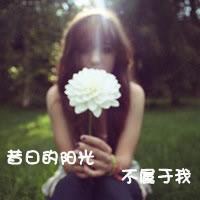 年纪小的超拽女生可爱头像带字