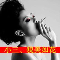 劳资就这样你爱不爱随便