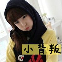 带字头像女生超拽霸气