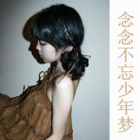 带字头像女生超拽霸气