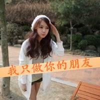 超拽女生带字头像伤感_霸道女生带字头像