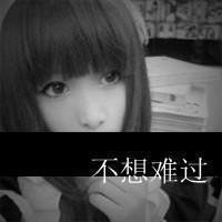 黑白头像带字女生头像 失去的温暖乱人心