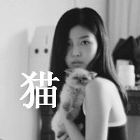 黑白头像带字女生头像 失去的温暖乱人心