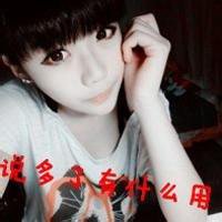 女生头像带字超拽萌