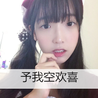 唯美伤感女生头像带字