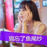 唯美伤感女生头像带字