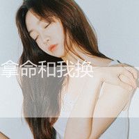 悲伤带字女生头像_我们的爱情是糖甜到悲伤