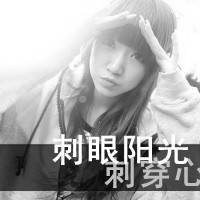 女生头像空虚的生活只剩下我一人独自哭泣