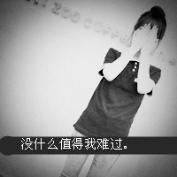 黑白照片里的你太美暧昧头像