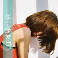 女生微信头像小清新带字_最不孤单的是寂寞