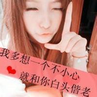 女生头像带字超拽萌