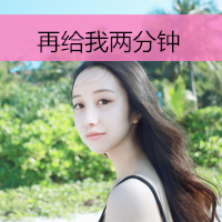 唯美伤感女生头像带字